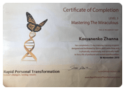 Сертификат 6 миниатюра
